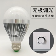 LED可调光灯泡E27大螺口台灯吊灯护眼可控硅无极调光灯泡节能灯泡