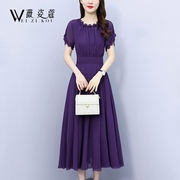 紫色雪纺连衣裙2024女夏季气质高端精致夏天收腰显瘦中长裙子