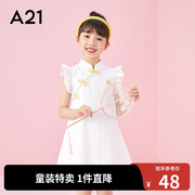 a221outlets女童旗袍，夏大童中国风连衣裙，儿童裙子女孩中式礼服