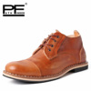 pathfinderpf英伦潮流时尚低帮工装，鞋刷色复古做旧真皮休闲男鞋