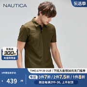 NAUTICA/诺帝卡男装夏季宽松商务简约休闲短袖POLO衫男T恤KC0243