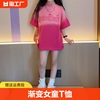 女童t恤夏季女孩中长款2024中大童洋气短袖休闲儿童夏装圆领