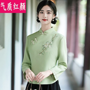 中式唐装改良汉服年轻旗袍上衣民，国风复古女装绣花长袖茶服两件套