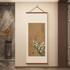 宋代美学禅意卷轴挂画兰花图新中式茶室书房复古装饰画客厅玄关画
