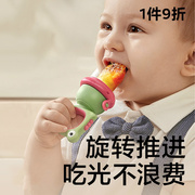 婴儿食物咬咬袋果蔬乐硅胶磨牙棒宝宝吃水果辅食工具神器