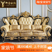 欧式真皮沙发美式别墅客厅，实木雕花描金银1234组合皮艺沙发可定制