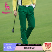 svg高尔夫男款春款休闲裤，彩色长裤子翠绿直筒商务