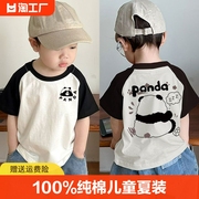100%纯棉熊猫衣服儿童夏装t恤男童长袖上衣女童宝宝打底衫家的