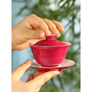 景德镇陶瓷盖碗三才薄胎胭脂水釉泡，茶碗盖碗功夫茶泡茶很好用