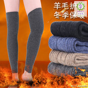 冬季羊毛保暖保护膝盖腿套脚套过膝袜子女，袜堆堆袜老寒腿袜子9429