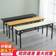 折叠桌子免安装长方形培训桌，吃饭桌子简易学习桌家用书桌摆摊桌子