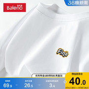 班尼路短袖T恤男夏季圆领白色纯棉上衣青少年休闲运动半袖文化衫