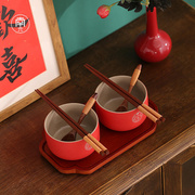 婚庆用品结婚红色陶瓷喜碗筷嫁妆陪嫁婚礼改口敬茶杯茶碗茶壶套装