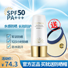 婉丝水感倍护隔离防晒乳 SPF50PA+++ 50g高倍防晒霜 化妆品