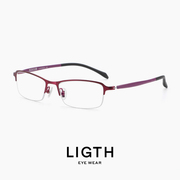 LIGTH商务防蓝光变色近视眼镜女防雾防辐射平光镜手机电脑镜护眼
