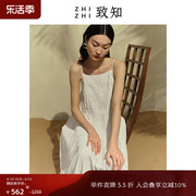 致知zhizhi珠蕊间吊带连衣裙2023夏装，浪漫高级感度假国风