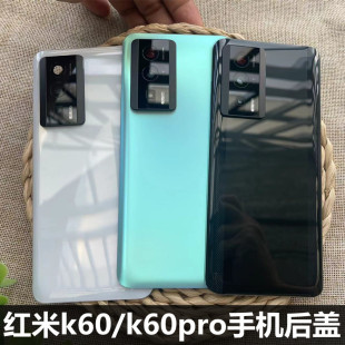 适用于红米K60/K60Pro后盖 红米K60Pro后壳替换原机后盖 红米k60电池盖背壳机壳红米k60pro玻璃后盖后屏