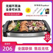家用室内韩式多功能炉电烧烤炉铁板烧盘电烤盘锅烤肉机
