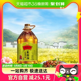 金龙鱼外婆乡小榨巴蜀菜籽油，4l桶小榨工艺巴蜀风味