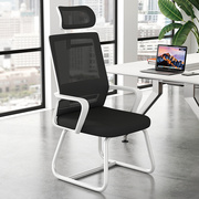 办公椅子舒适久坐电脑座椅家用人体工学椅子护腰靠背椅会议室凳子