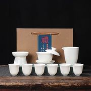 羊脂玉茶具套装白瓷茶具，高档上档次礼盒装陶瓷，茶杯全套一整套