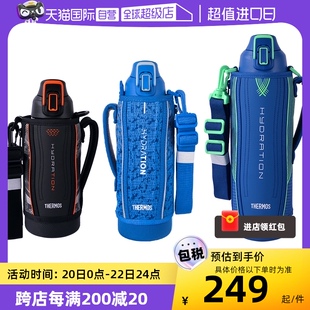 自营THERMOS/膳魔师保温杯 男女学生运动便携保温保冷壶 FHT