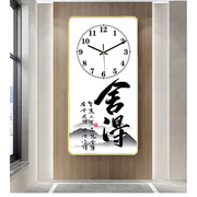 中式玄关字画时钟装饰画书房书法竖版挂画钟表客厅办公室挂钟挂表