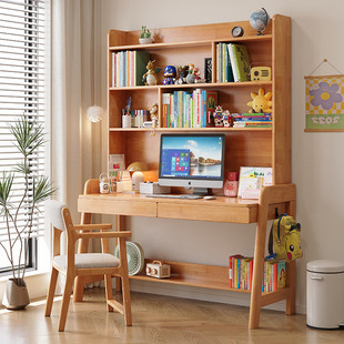 北欧实木书桌书架书柜，一体桌简约学生家用学习桌卧室电脑桌儿童