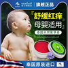 泰国紫草膏婴儿蚊虫蚊子叮咬消包舒缓止痒消肿儿童宝宝专用草本膏