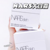 拒绝卡粉 Nars/纳斯Aqua Gel凝冻保湿啫喱无油妆前面霜50ml大白霜