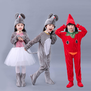 儿童老鼠动物演出服装小老鼠吃辣椒表演服舞台小兔子小白兔猫咪服