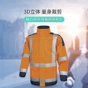 404011荧光可视工作服防寒大衣款橙色+藏青色M码1件装