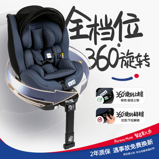 chicco智高seat3fit成长骑士，儿童汽车安全座椅，isize婴儿车载0-7岁