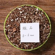 园艺蛭石营养土配方介质种菜养花营养土混合介质