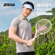 joma荷马男士polo衫春夏翻领，短袖t恤舒适透气半袖上衣薄款