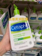 加拿大Cetaphil Moisturizing Lotion温和保湿润肤露 1升