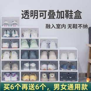 鞋子收纳透明收纳鞋盒简易塑料，鞋柜防尘防氧化鞋盒，多层可折叠鞋架
