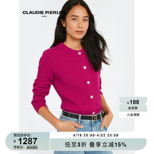 claudiepierlotoutlet女装气质，粉紫色长袖针织开衫cfpca00491