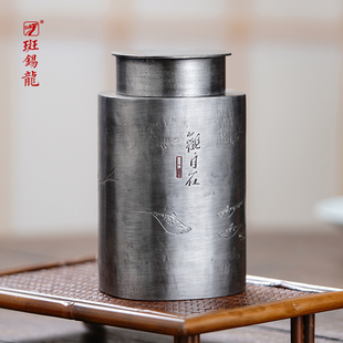 斑锡龙锡罐 一修作品 观自在茶仓纯锡手工复古密封茶叶罐小号方罐