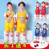 儿童篮球服套装男女孩定制幼儿园，小学生科比10号短袖表演比赛球衣
