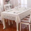 进口pvc餐桌布防水免洗桌垫塑料蕾丝茶几布田园风欧式长方形桌布