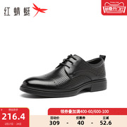 红蜻蜓男鞋夏季舒适透气皮鞋，时尚商务正装皮鞋