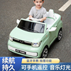 儿童电动车汽车四轮遥控玩具，车可坐大人男女孩双驱宝宝充电式童车