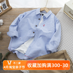 法单剩余~品质儿童纯棉衬衣，2024春秋季男童条纹长袖蓝色休闲衬衫