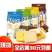 越南进口丰灵tipo面包干片巧克力，味零食饼干，涂层榴莲牛奶年货135g