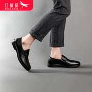 红蜻蜓男鞋2023秋季皮鞋，男中年真皮休闲皮鞋，爸爸鞋子日常皮鞋