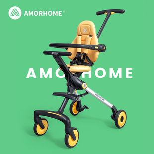 amorhome溜娃遛娃神器宝宝高景观(高景观)婴儿，推车轻便可折叠可坐可躺伞车