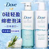多芬洗发水露日本进口0硅油空气丰盈柔顺洗头膏护发素480g