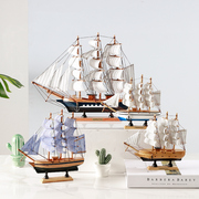 帆船模型一帆风顺客厅摆件现代风格家居卧室玄关装饰品创意礼物