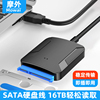 sata转usb3.0易驱线硬盘连接线转换器读取器转接线2.53.5寸ssd固态，机械硬盘台式机笔记本电脑外置光驱接口